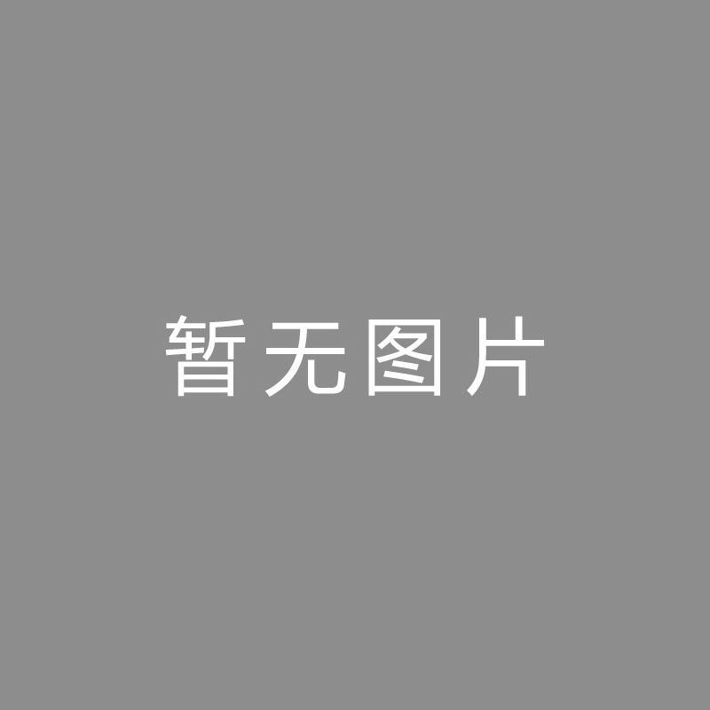 🏆皇冠227体育APP下载官方版广州队与队员们达成和解！过准入只是时间问题